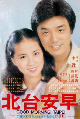 折叠车站